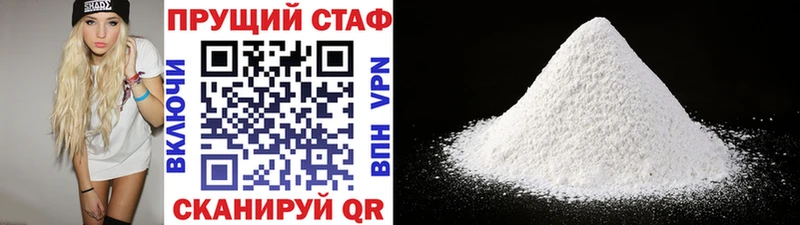 Купить закладку ГАШИШ  Кодеин  Меф  Канабис  КОКАИН  Сковородино