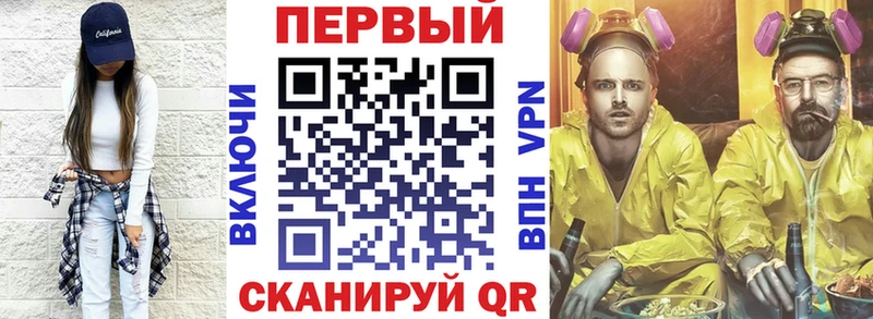 Купить закладки  Сковородино  АМФЕТАМИН 97% 