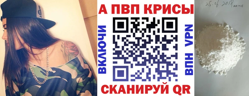 APVP СК Сковородино