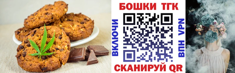 Cannafood марихуана  Купить где  Сковородино 