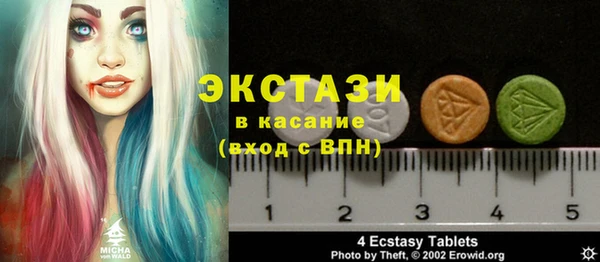 ГАЛЛЮЦИНОГЕННЫЕ ГРИБЫ Алзамай