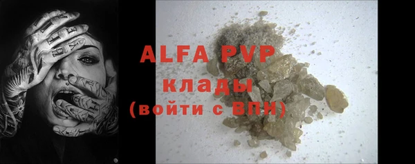 хмурый Алексеевка