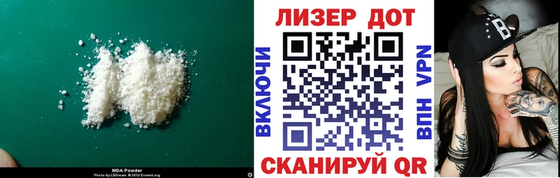ЛСД экстази ecstasy  Купить где  Сковородино 