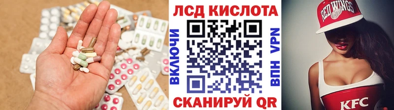 ЛСД экстази ecstasy Сковородино