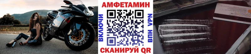 МЕТАМФЕТАМИН витя  Купить закладки  Сковородино 