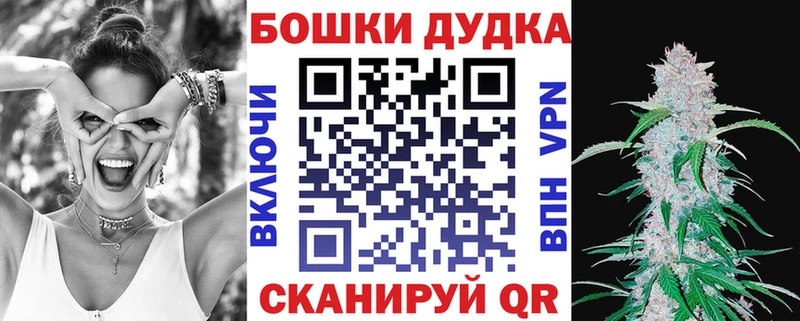 Марихуана LSD WEED  Купить где  Сковородино 